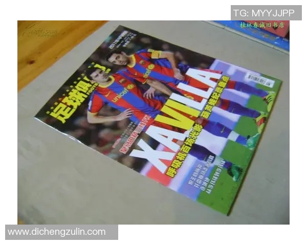 中国足球球星卡价格走势分析