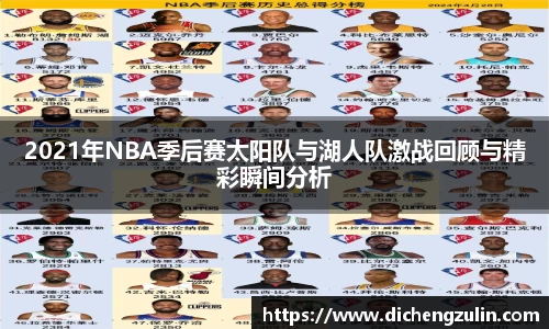 ac米兰官方网站