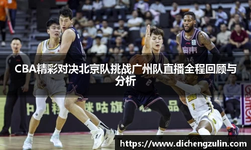 ac米兰官方网站