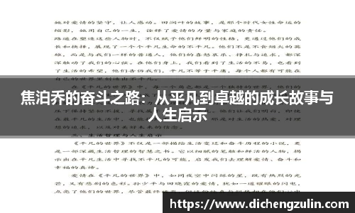 米兰体育官方网站