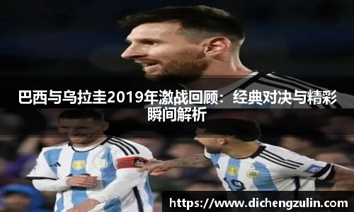 ac米兰官方网站